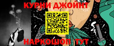 прущие крисы Абинск