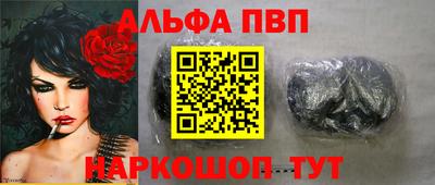 сатива Аргун