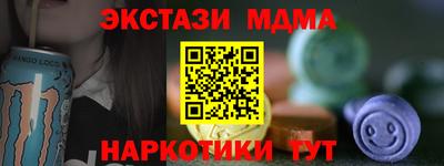 МДМА Балаково