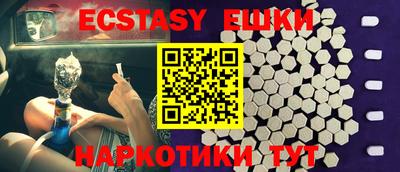 ешки Гагарин