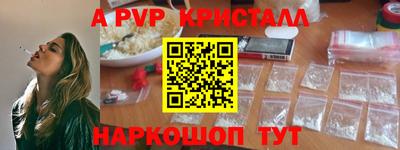 a pvp Азнакаево