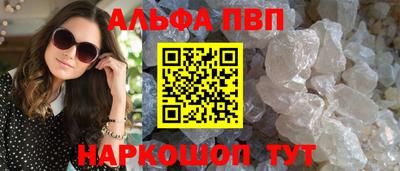 ГАЛЛЮЦИНОГЕННЫЕ ГРИБЫ Апшеронск