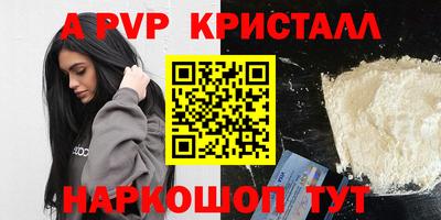 a pvp Азнакаево