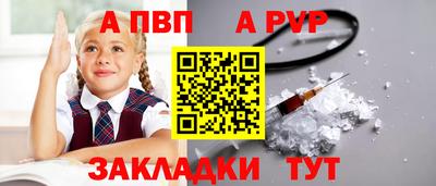 a pvp Азнакаево