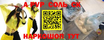 a pvp Азнакаево