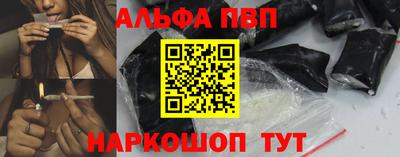 МДМА Балаково