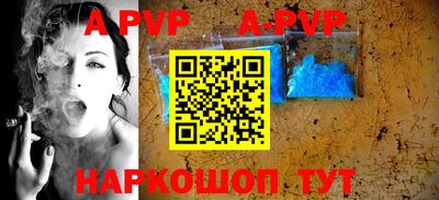 a pvp Азнакаево
