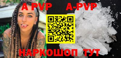 мефедрон VHQ Апшеронск