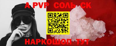метадон Гай