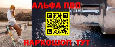 сатива Аргун