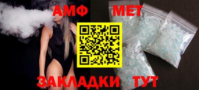 мефедрон VHQ Апшеронск