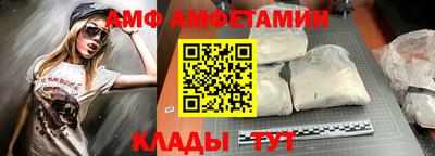 прущий лед Абакан