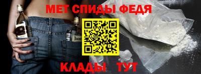 прущий лед Абакан