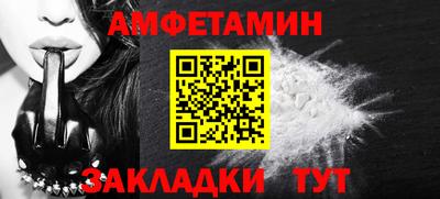 синтетический гашиш Апрелевка