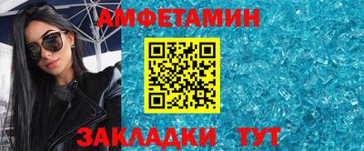 прущий лед Абакан