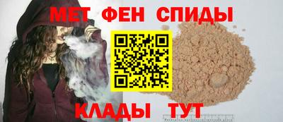 прущие крисы Абинск