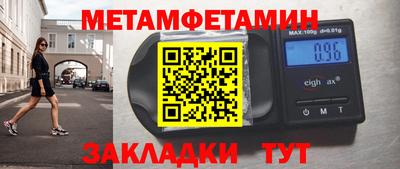 синтетический гашиш Апрелевка