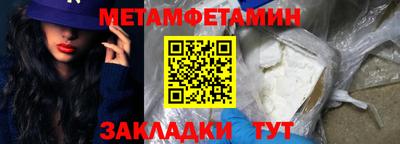 прущий лед Абакан
