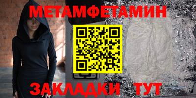 прущий лед Абакан
