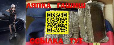 марки nbome Балашиха