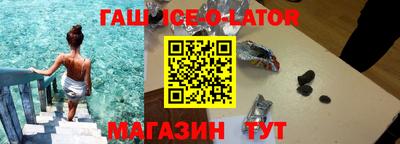 прущие крисы Абинск