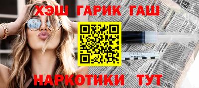 прущие крисы Абинск