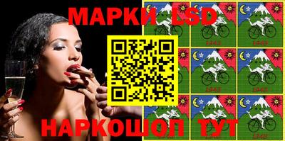 марки nbome Балашиха