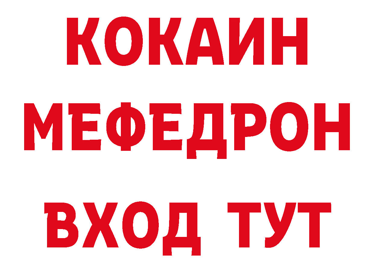 А ПВП СК КРИС зеркало даркнет гидра Бийск