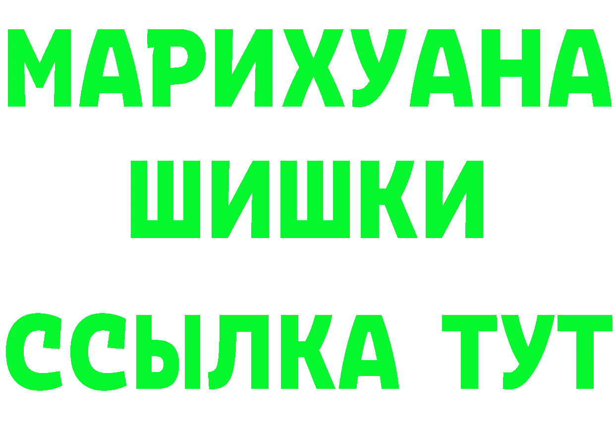 АМФ 98% сайт это ссылка на мегу Бийск