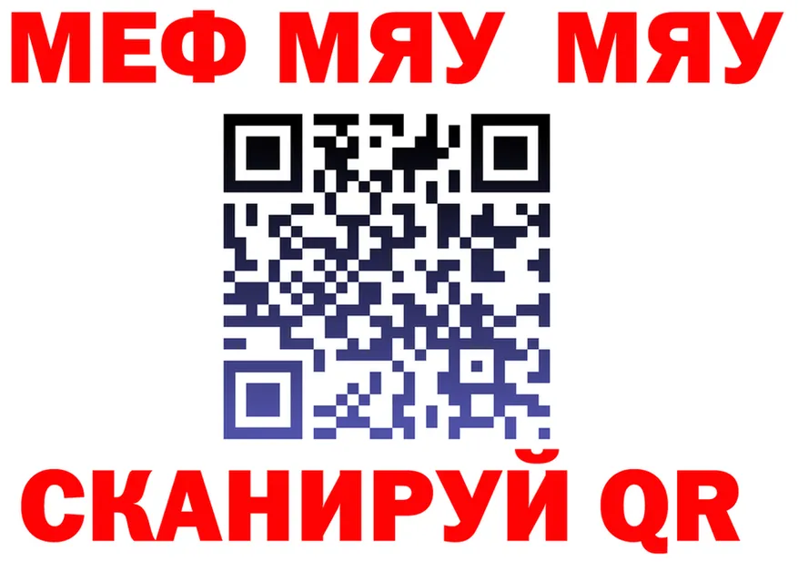 COCAIN VHQ зеркало маркетплейс МЕГА Бийск