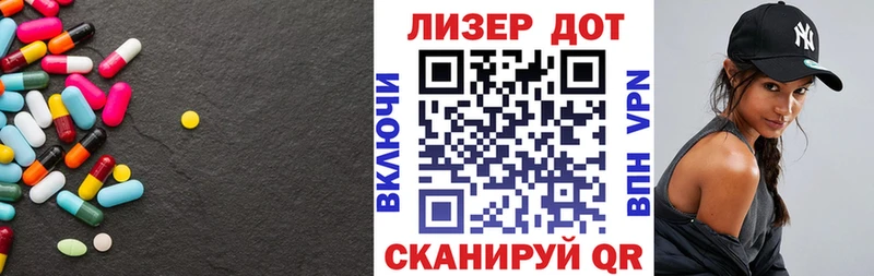 LSD-25 экстази кислота  дарнет шоп  Бийск 