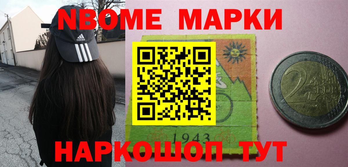 Бийск  ЛСД экстази кислота  LSD-25 экстази ecstasy  Вход с VPN 