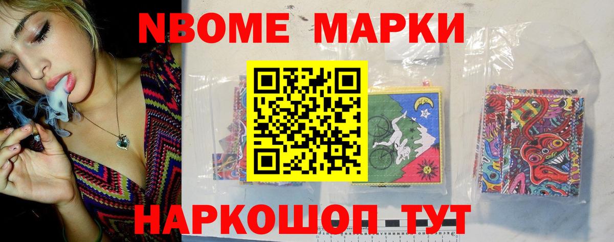 Лсд 25 экстази кислота Бийск