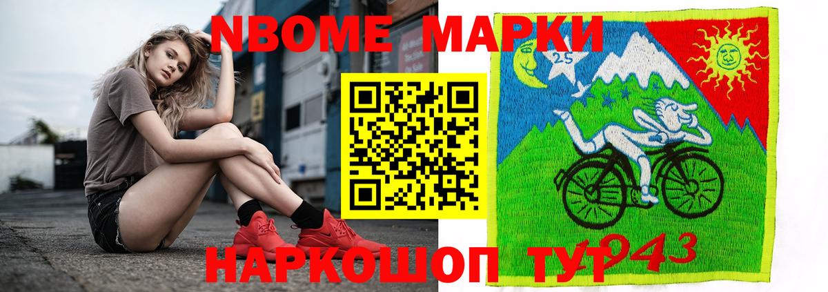 LSD-25  Вход с VPN  Бийск  Лсд 25 экстази ecstasy 