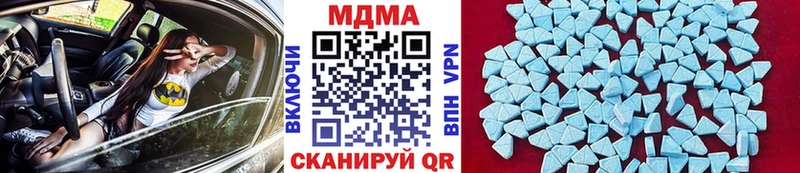 магазин наркотиков Бийск MDMA VHQ