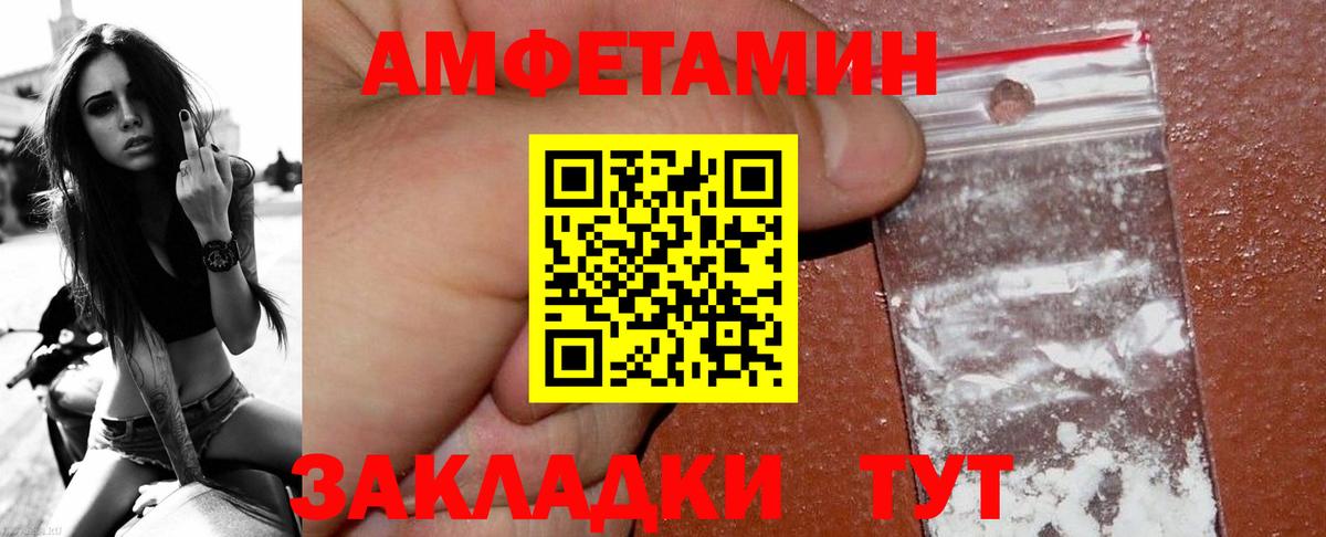 Метамфетамин Декстрометамфетамин 99.9%  Вход с VPN  МЕТАМФЕТАМИН  Бийск 