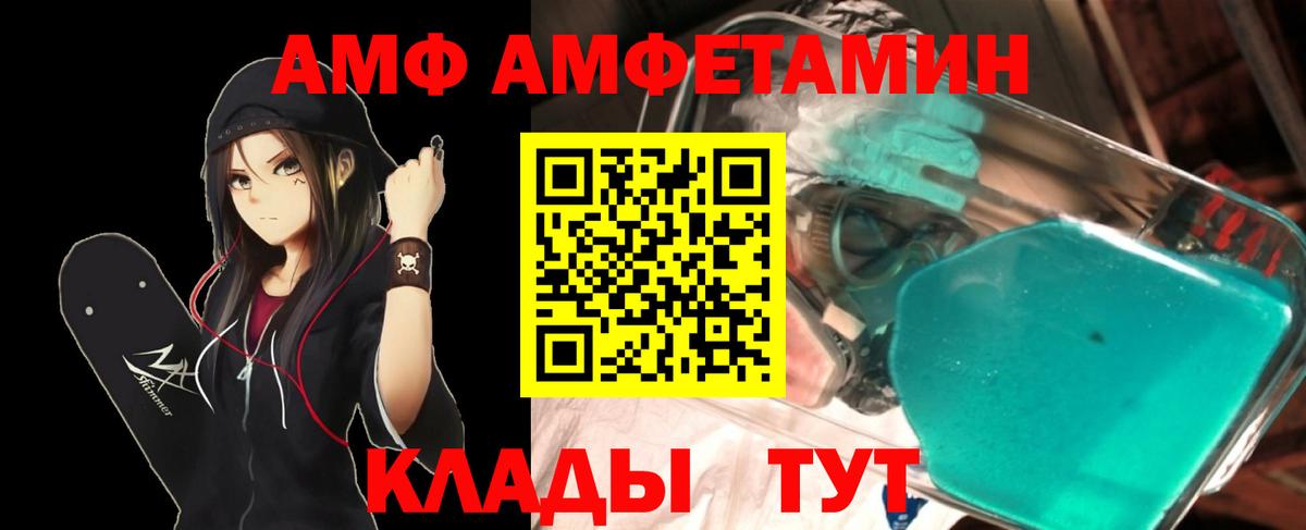 Первитин Methamphetamine  Бийск  Первитин Methamphetamine 