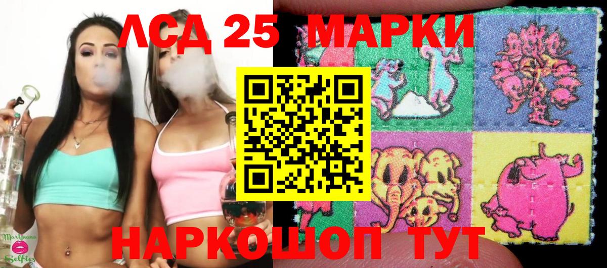 Марки N-bome 1,5мг Бийск