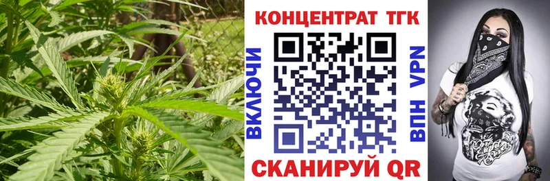 ТГК THC oil  Бийск 