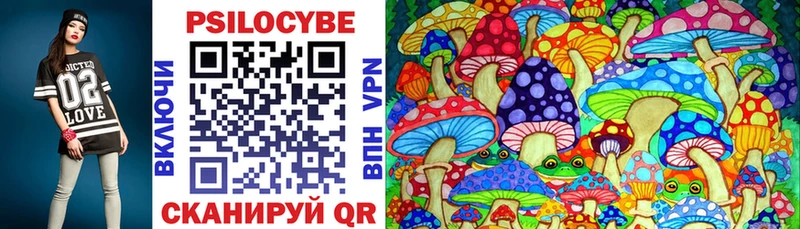 Галлюциногенные грибы Psilocybine cubensis  наркотики  Бийск 