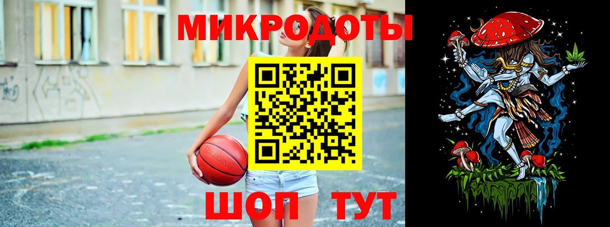 Бийск  Псилоцибиновые грибы GOLDEN TEACHER  Вход с VPN  Галлюциногенные грибы мухоморы 