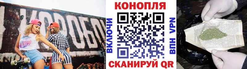 Каннабис Ganja  Бийск 