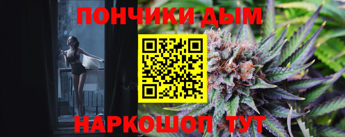 Конопля LSD WEED Бийск